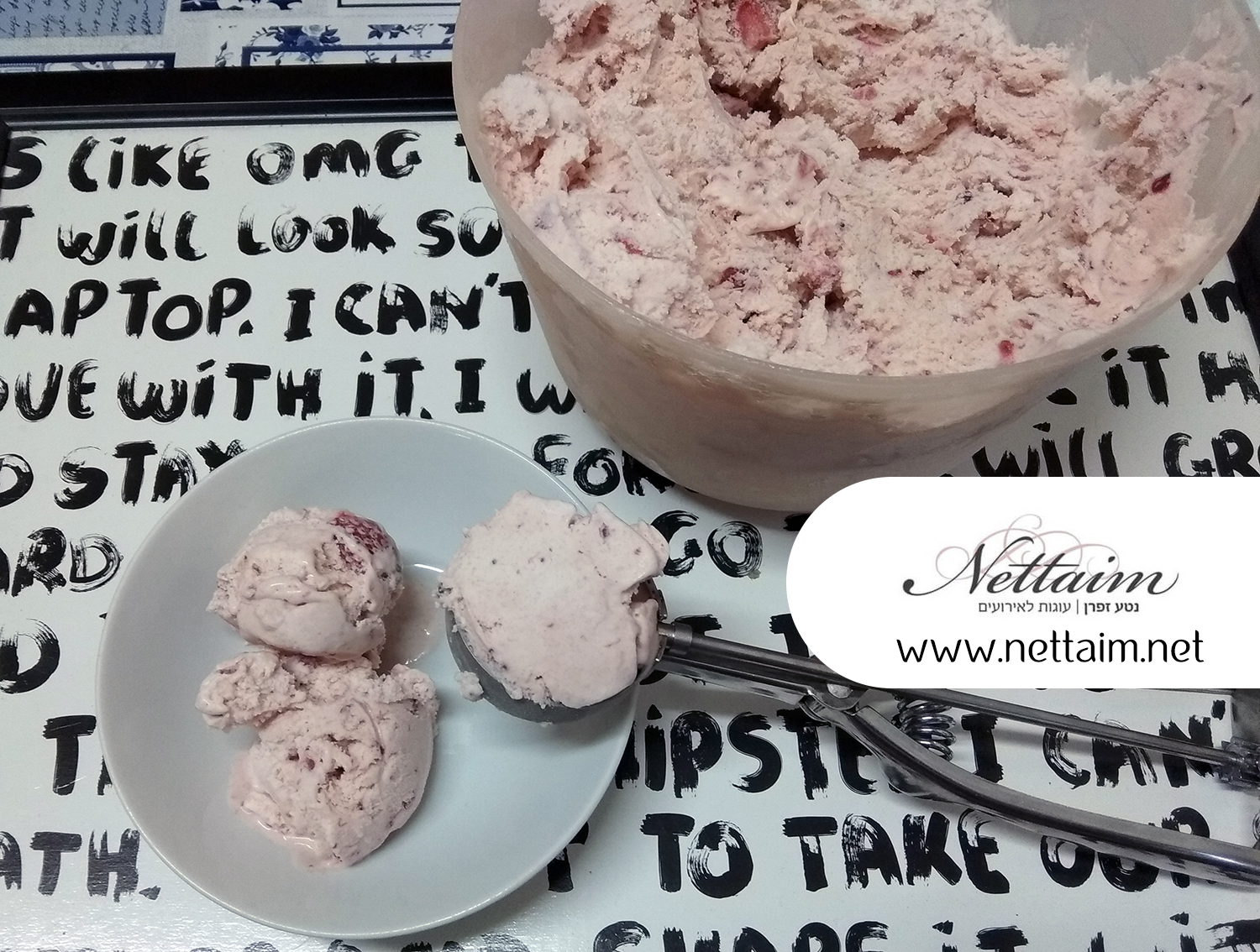 גלידת תות בהכנה ביתית