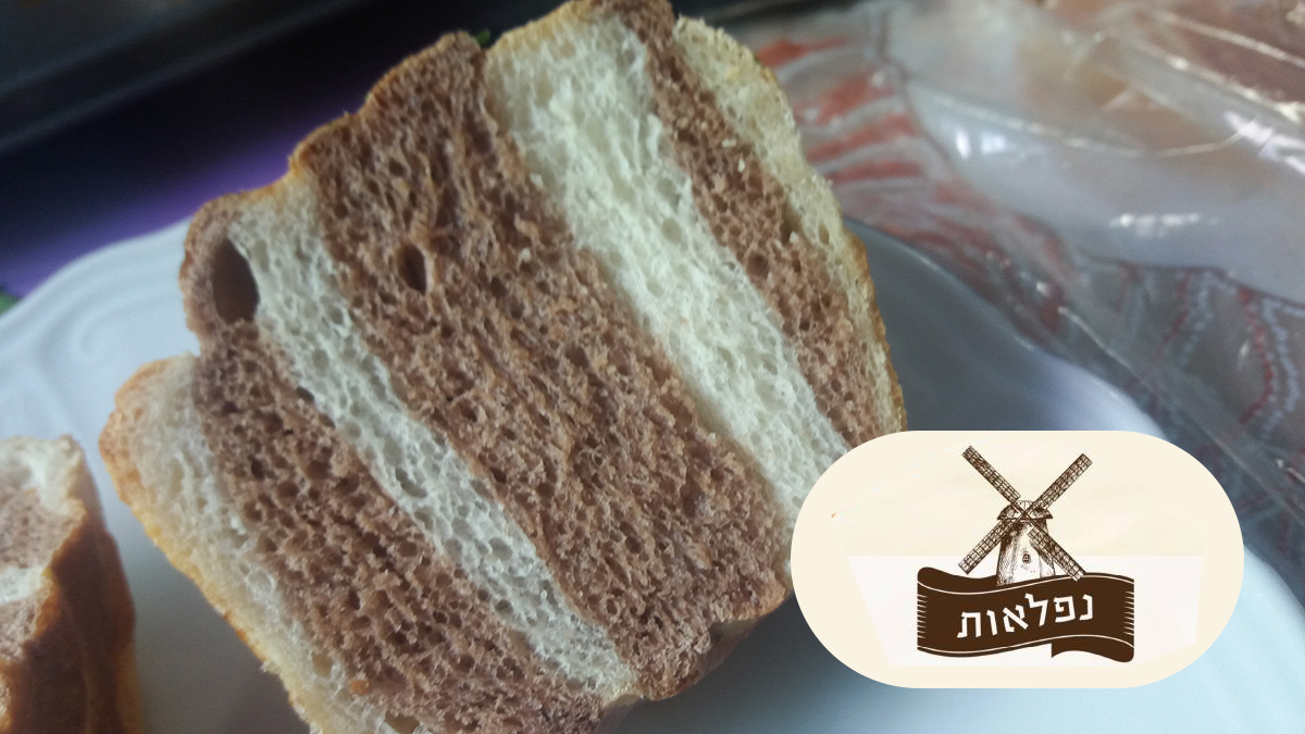 לחמניות זברה ולחם נמר