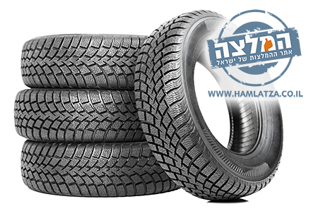 החלפת צמיגים