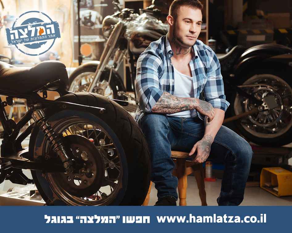 גרים בתל אביב ומחפשים מוסך לאופנוע שלכם? טיפים לבחירת מוסך אופנועים מתאים