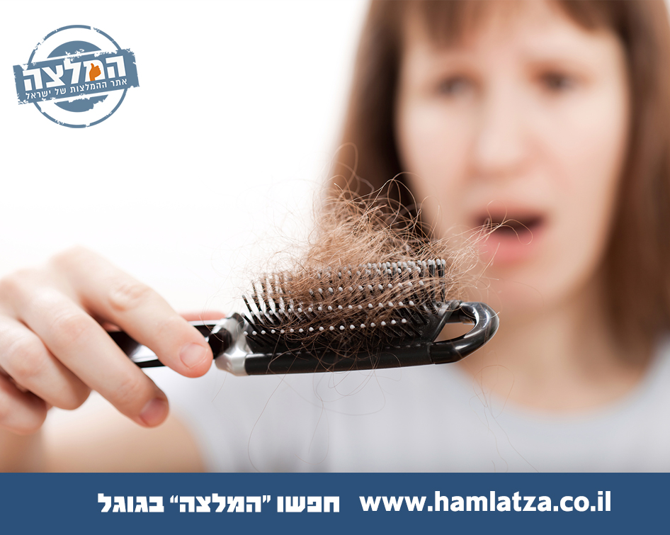 סובלים מנשירת שיער? כמה טיפים שאולי יעזרו לכם
