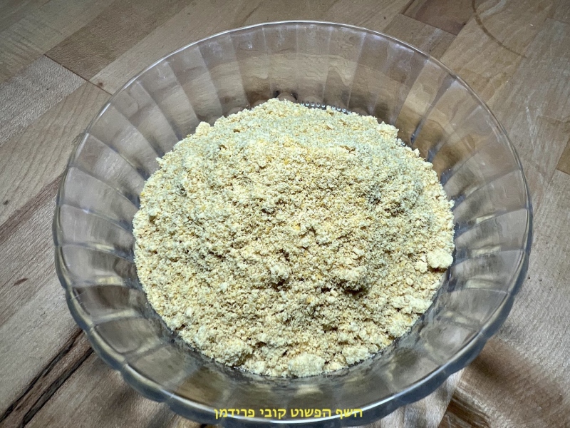 אבקת חרדל ביתית להכנת חרדל ולשימושים רבים טבעוני ללא גלוטן