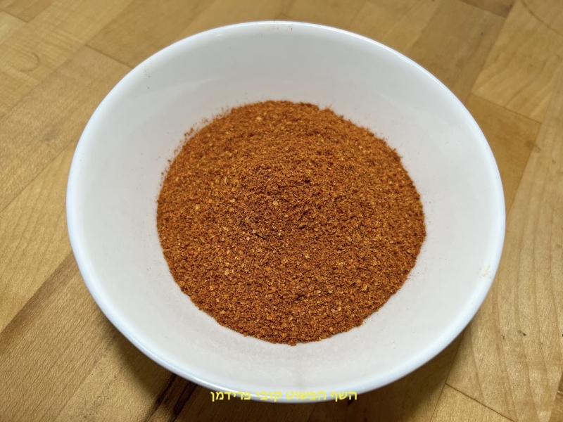 אבקת צילי יבש הכנה ביתית