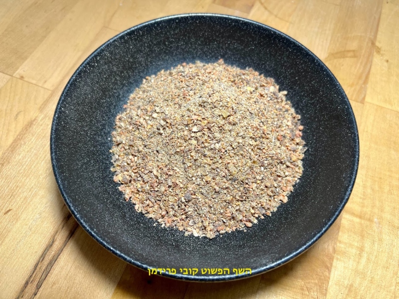 אבקת מרק מלקט ירקות שורש ופטריות מיבוש וטחינה עצמית טבעוני ללא גלוטן