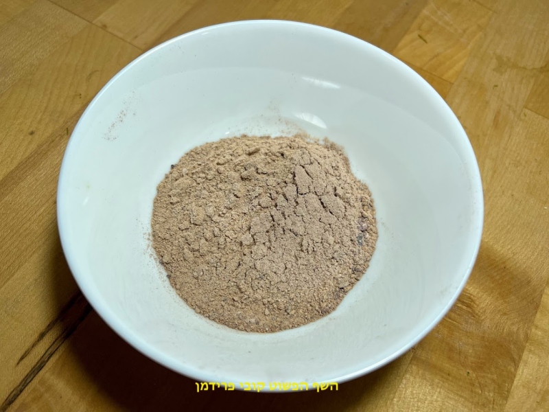 אבקת בצל סגול מיובש  במכונת יבוש ביתית לתיבול ואבקה טבעוני ללא גלוטן