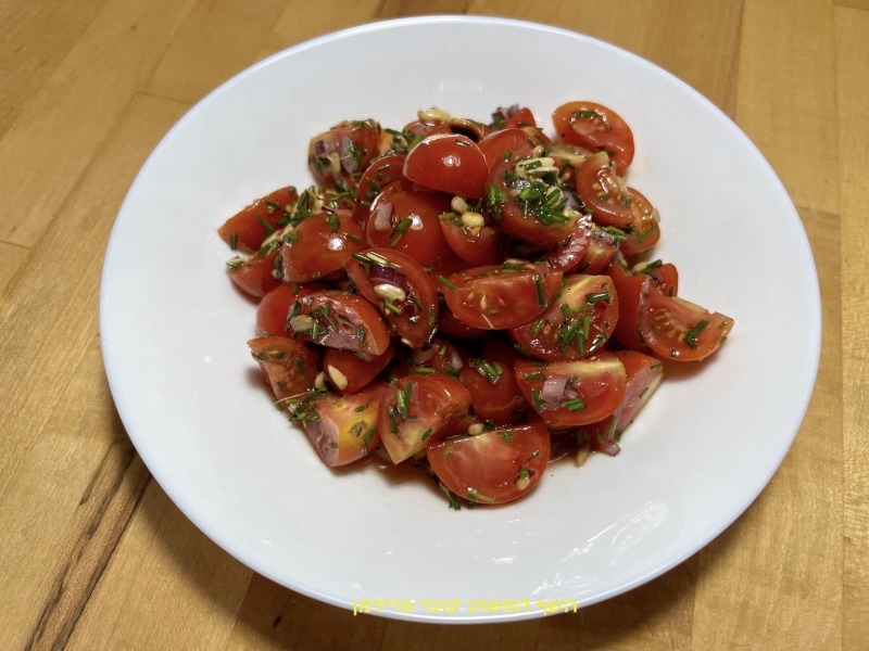 סלט עגבניות שרי משודרג טבעוני ללא גלוטן