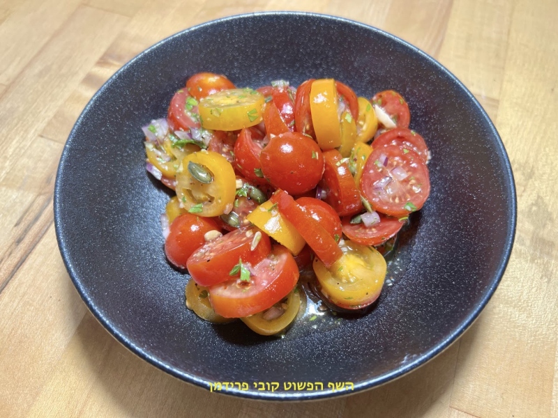 סלט עגבניות שרי בצבעים ובטבעות ברוטב משודרג טבעוני ללא גלוטן