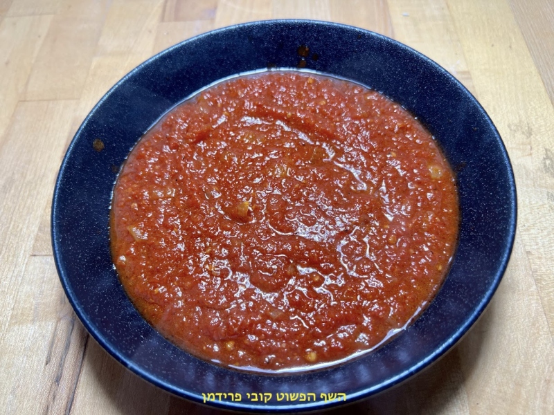 רוטב עגבניות בסיסי משודרג למאפים תבשילים סלטים מרקים פיצות ופסטות