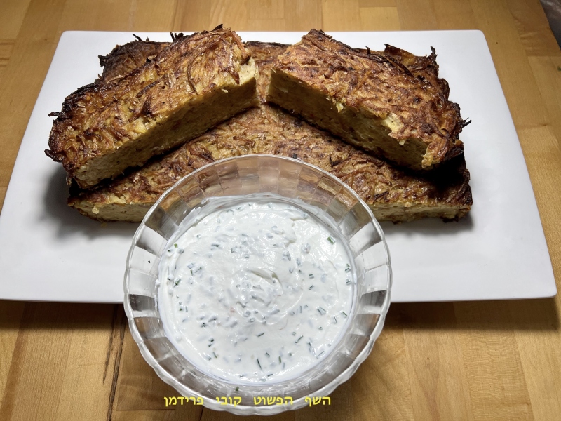 פשטידת תפוחי אדמה צמחוני ללא גלוטן בתנור