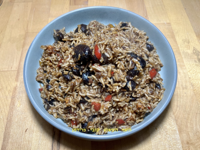 תבשיל אורז שעועית שחורה פלפלים בצבעים ובטטה משודרג(מג‘דרה דרום אמריקאית) טבעוני ללא גלוטן