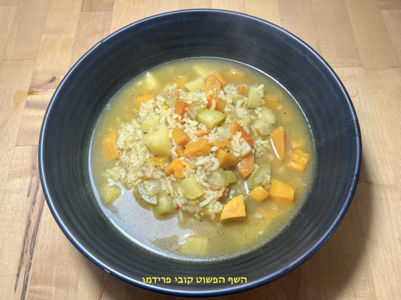 מרק ירקות חורפי עשיר ומשודרג עם אורז טבעוני ללא גלוטן