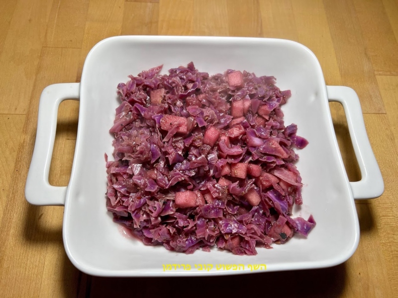 תבשיל כרוב סגול אוסטרי עם תפוחי עץ בניחוח קימל צמחוני ללא גלוטן