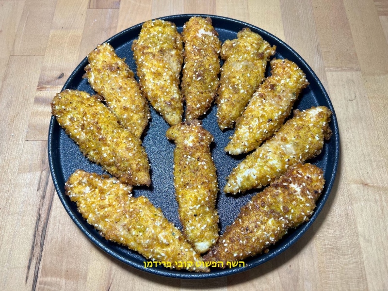 שניצל פילה עוף בציפוי פירורי קורנפלקס מתובלים כשר לפסח ללא גלוטן