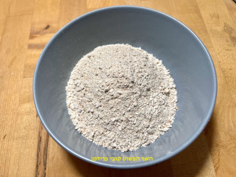 הכנת קמח מצה ביתי ממצות(שהחנות סגורה)