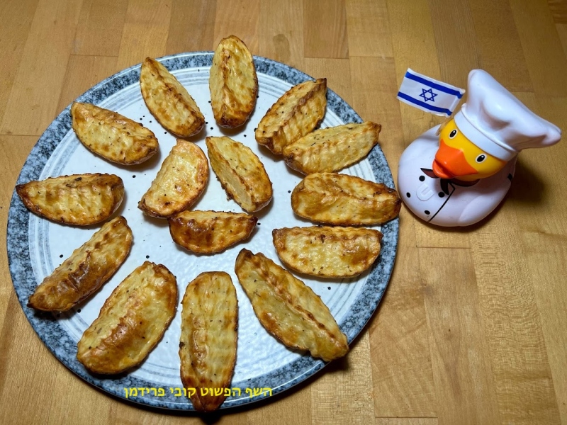 סירות תפו״א מזוגזגות בתיבול מלח יין אדום עם פלפל ורוד ורוזמרין טבעוני ללא גלוטן