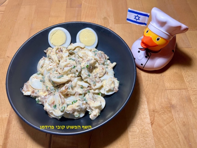 סלט ביצים משודרג עם בצל מקורמל צמחוני ללא גלוטן