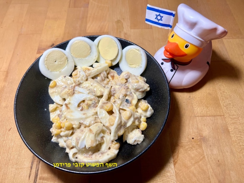 סלט ביצים משודרג עם תירס ובצל מקורמל צמחוני ללא גלוטן