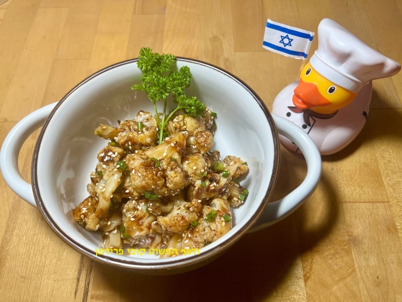 סלט פרחי כרובית אפויות בתנור ברוטב אסיאתי פיקנטי טבעוני ללא גלוטן
