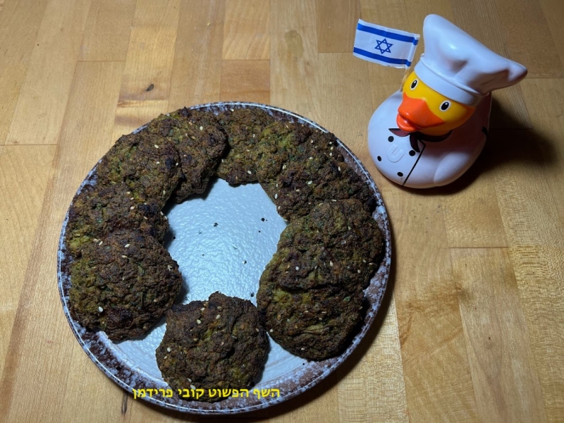 קציצות ברוקולי אפויות משודרגות טבעוני ללא גלוטן