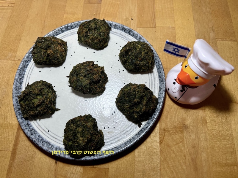 קציצות חובזה(חלמית=לחם ערבי)צמחוניות ללא גלוטן בתנור