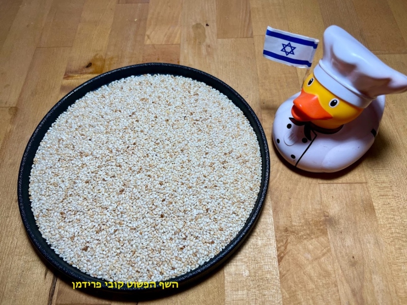 קליית שומשום ביתית במחבת יבשה לסלטים מאפים ותבשילים