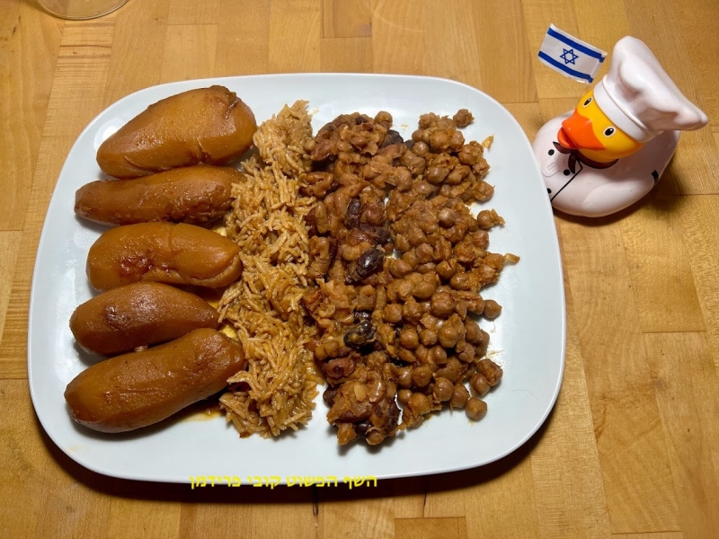 חמין בבישול איטי בסיר חשמלי טבעוני ללא גלוטן