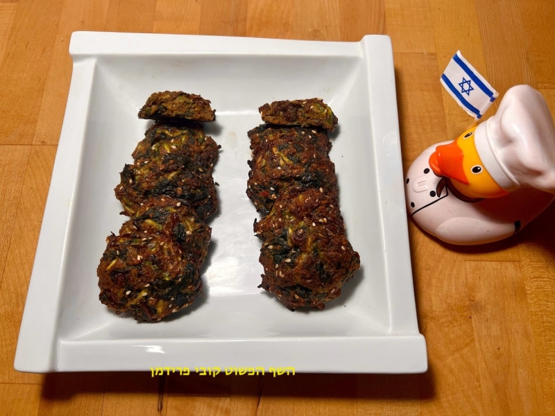 קציצות עלי סלק אדום וקישואים צמחוני ללא גלוטן 