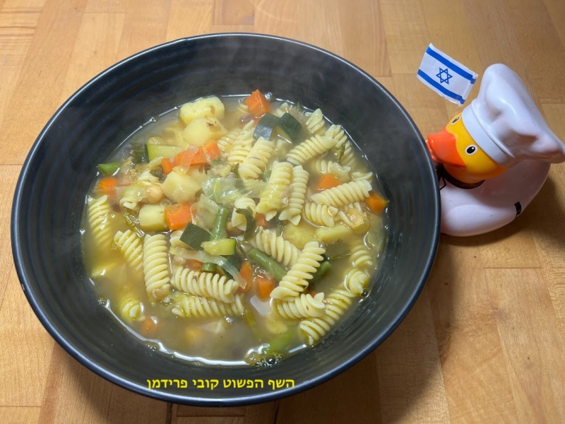 מרק מינסטרונה איטלקי ביתי משודרג מושלם טבעוני ללא גלוטן