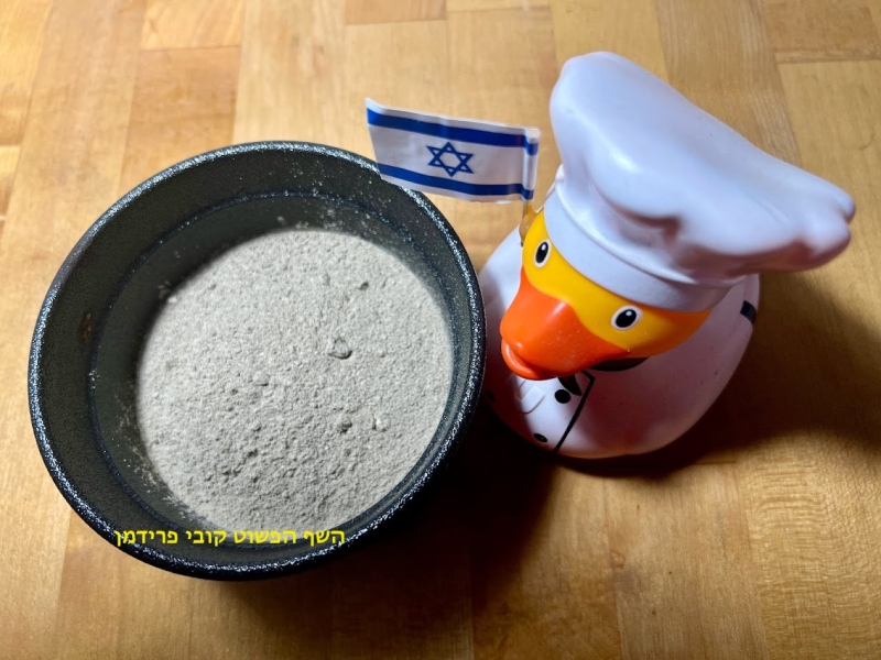 אבקת מרק פטריות ביתית משודרגת טבעית וטבעונית ללא גלוטן