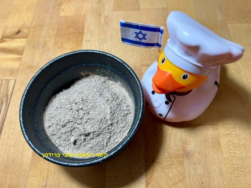 אבקת פטריות שמפניון ופורטובלו טבעית טבעונית ללא גלוטן