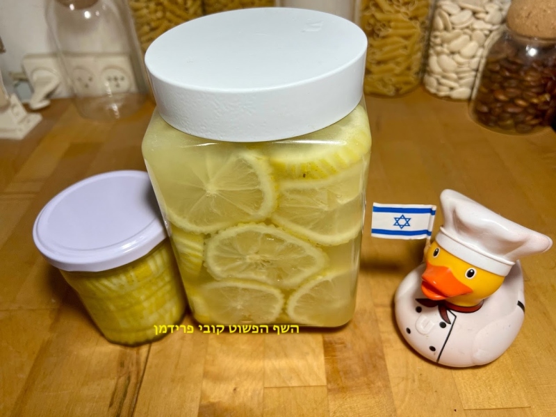 לימונים כבושים ביתיים משודרגים אורגניים טבעי טבעוני ללא גלוטן