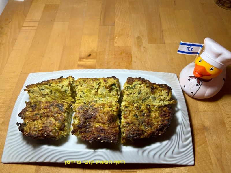 פשטידת מנגולד עם תפוא ברוקולי וכרובית ובצל מקורמל צמחוני ללא גלוטן