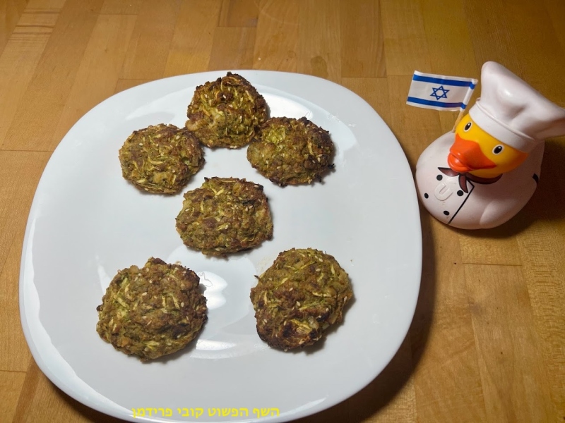 לביבות  קישוא כרובית וברוקולי ובצל מקורמל בתנור צמחוני ללא גלוטן