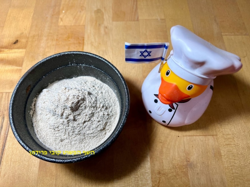 אבקת פטריות שיטאקה טבעית טבעונית ללא גלוטן