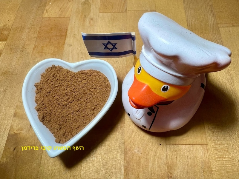 אבקת קינמון(מוסיף המון)טבעית טבעונית ללא גלוטן