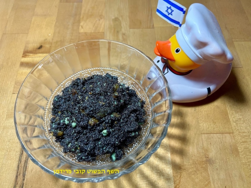 מלית פרג עשירה בניחוח לימוני לאוזני המן עוגות ומאפים