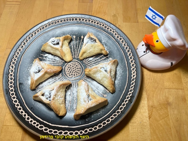 אוזני המן מבצק פריך במילוי פרג בניחוח לימוני