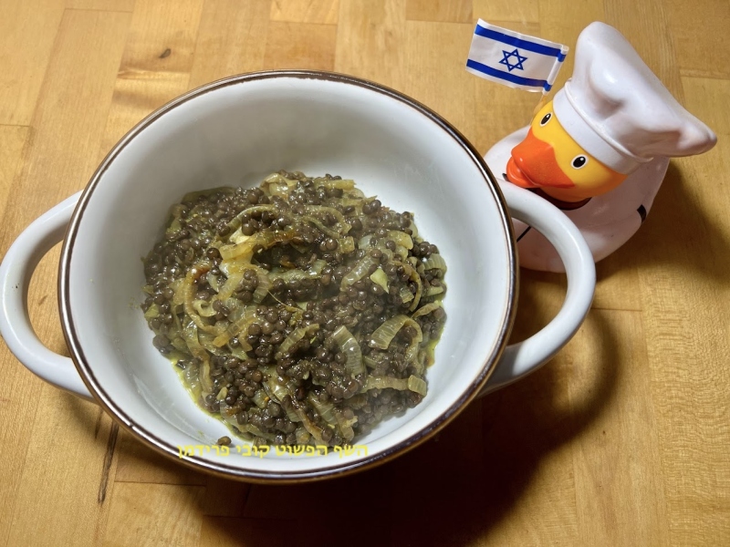 עדשים שחורים עם בצל מקורמל טבעוני ללא גלוטן