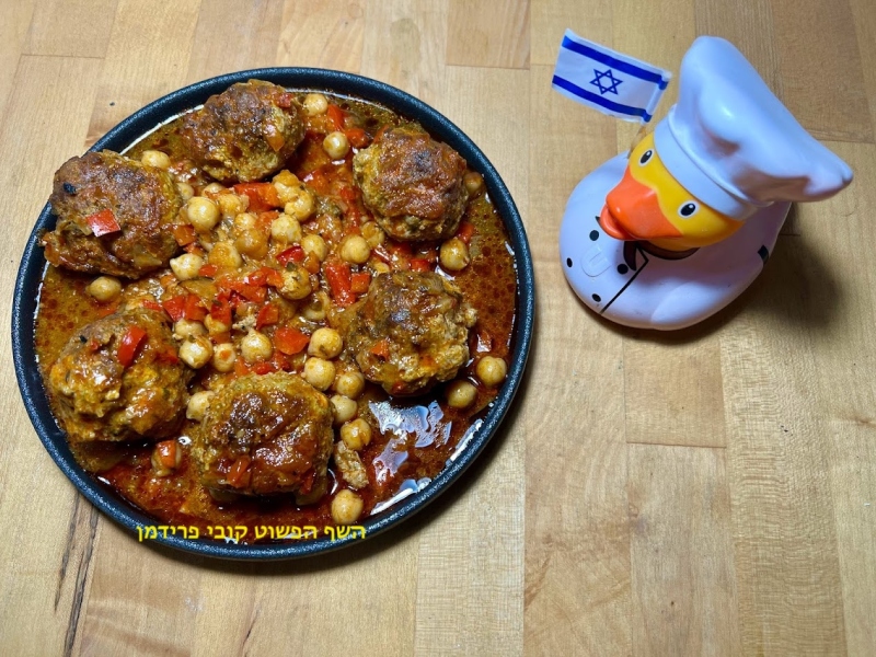 קציצות בקר הודו ברוטב פלפלים וגרגירי חומוס ללא גלוטן