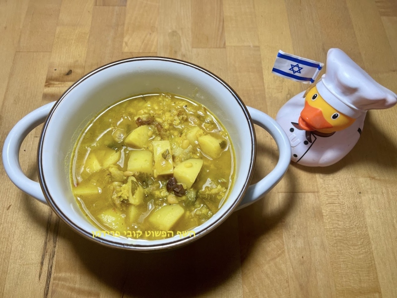 מרק תפוא עם שעועיות בשלושה צבעים ומונג דאל טבעוני ללא גלוטן