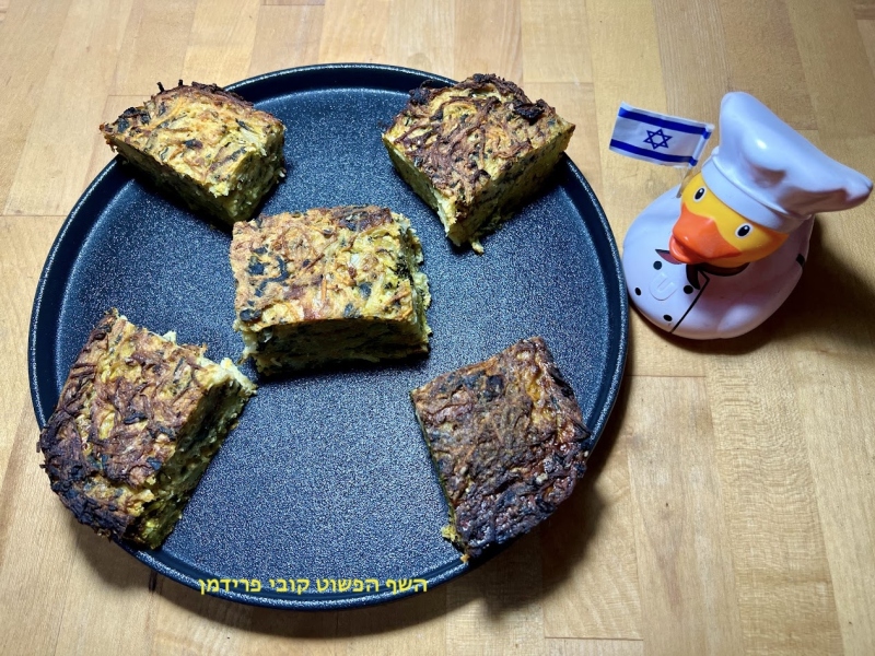 פשטידת תפוא בטטה ומנגולד עשירה צמחונית ללא גלוטן