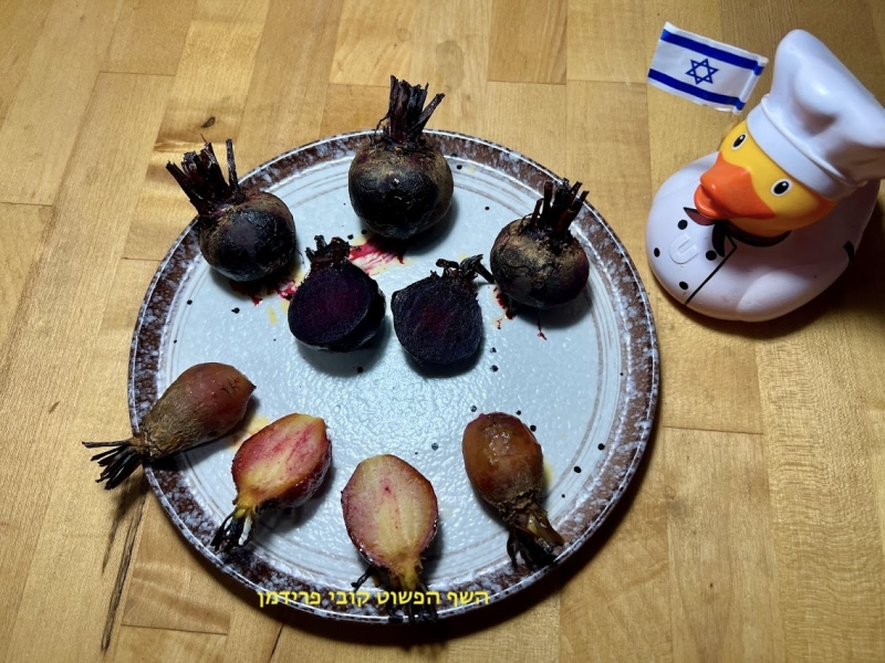 מיני סלקים אדומים וצהובים אנטי פסטי בתנור טבעוני ללא גלוטן