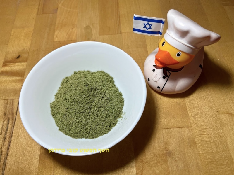 אבקת זעתר מגידול וייבוש עצמי במכונת יבוש ביתית טבעי