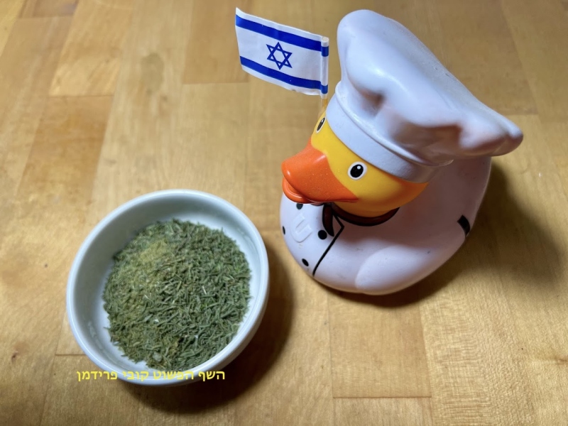 קורנית מקורקפת(תימין בר)מיובשת טבעית טבעונית ללא גלוטן