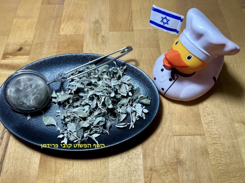 חליטת זוטה לבנה טבעית טבעונית ללא גלוטן