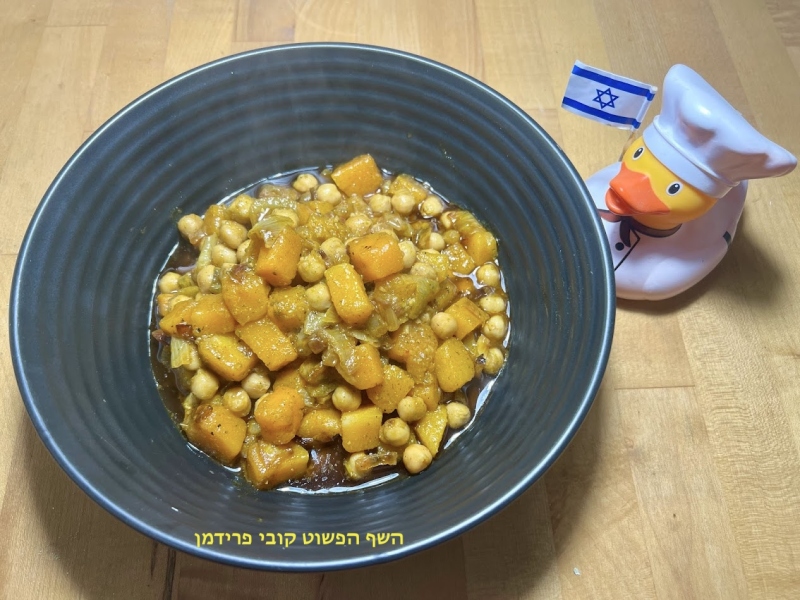 תבשיל דלורית וחומוס עם בצל מקורמל טבעוני ללא גלוטן