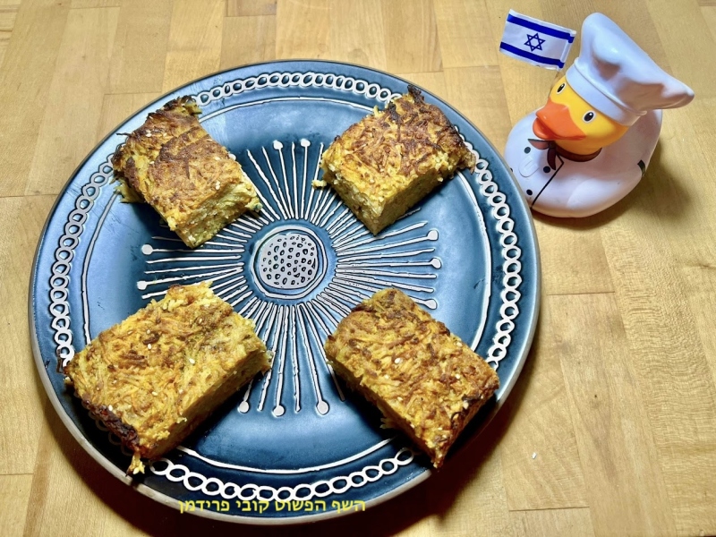 פשטידת תפוא בטטה גזר ועלי כרוב עשירה צמחונית ללא גלוטן