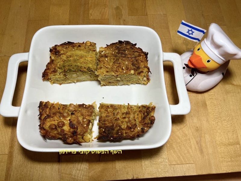 פשטידת תפוא בטטה וחומוס עשירה צמחונית ללא גלוטן