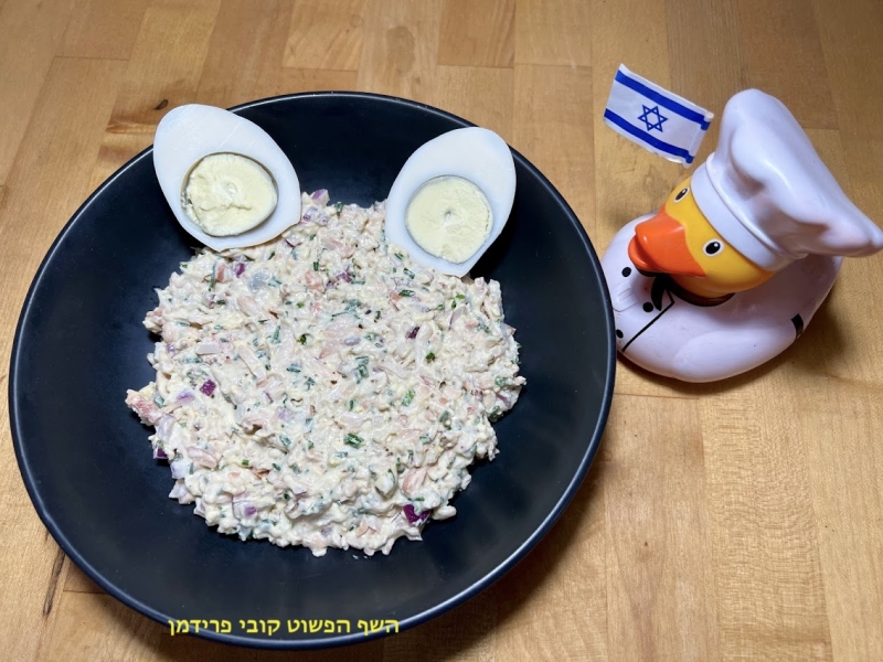 סלט ביצים משוישות (מבישול ארוך)עירית בצל סגול חרדל ומיונז לליל הסדר צמחוני ללא גלוטן