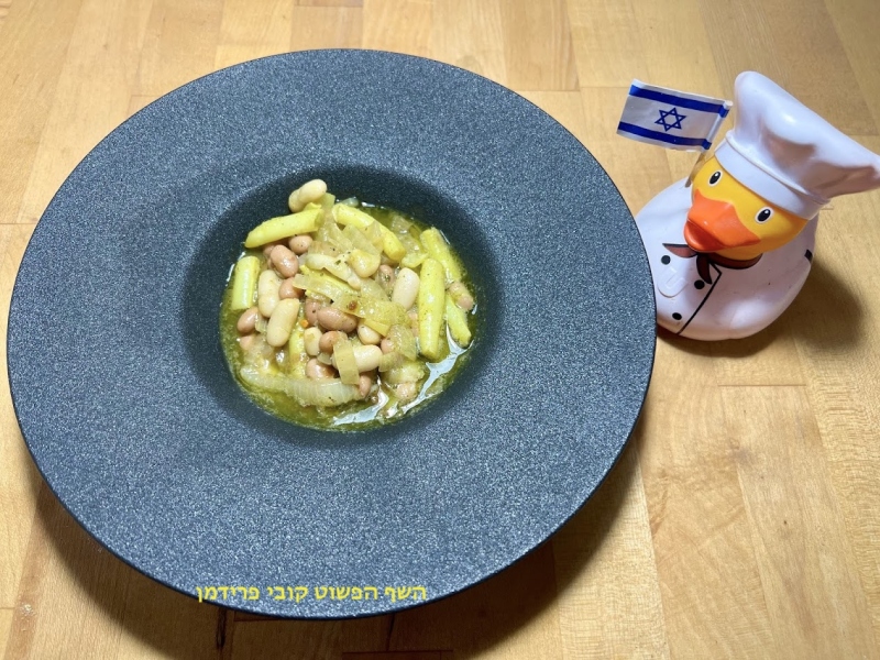 תבשיל שעועית צהובה שעועית לבנה שעועית חומה עם בצל מוזהב טבעוני ללא גלוטן